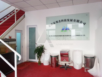 北京安邦杰科技公司，主营环保生态厕所设备、泡沫厕所发泡设备、发泡系统、发泡剂、发泡机、发泡控制器等系列产品，咨询热线：400-675-6886