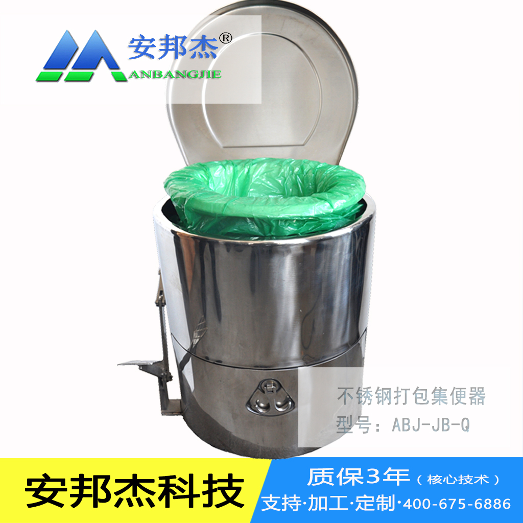 移动厕所打包座便器打包马桶13488864016