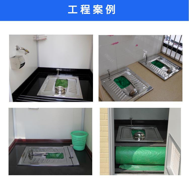 工地打包蹲便器，安邦杰科技13488864016