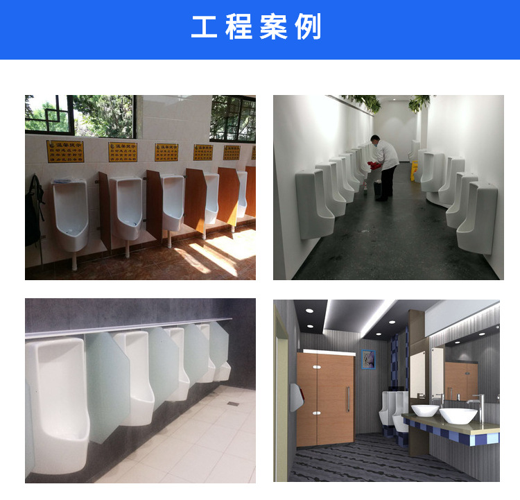 免冲水小便器价格13488864016