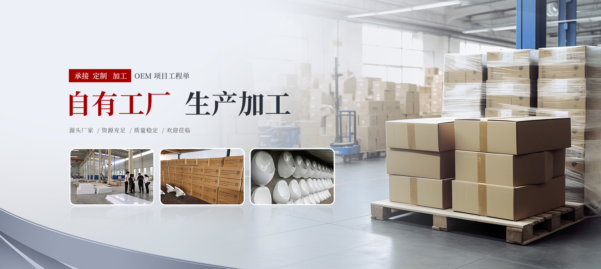 免冲打包便器系列