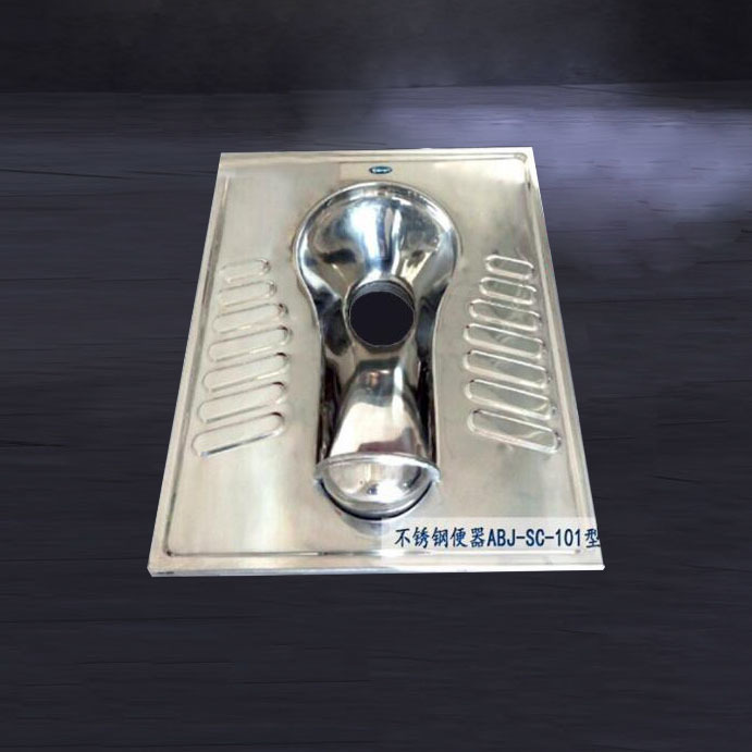 SC-101 不锈钢蹲便器（窄版）
